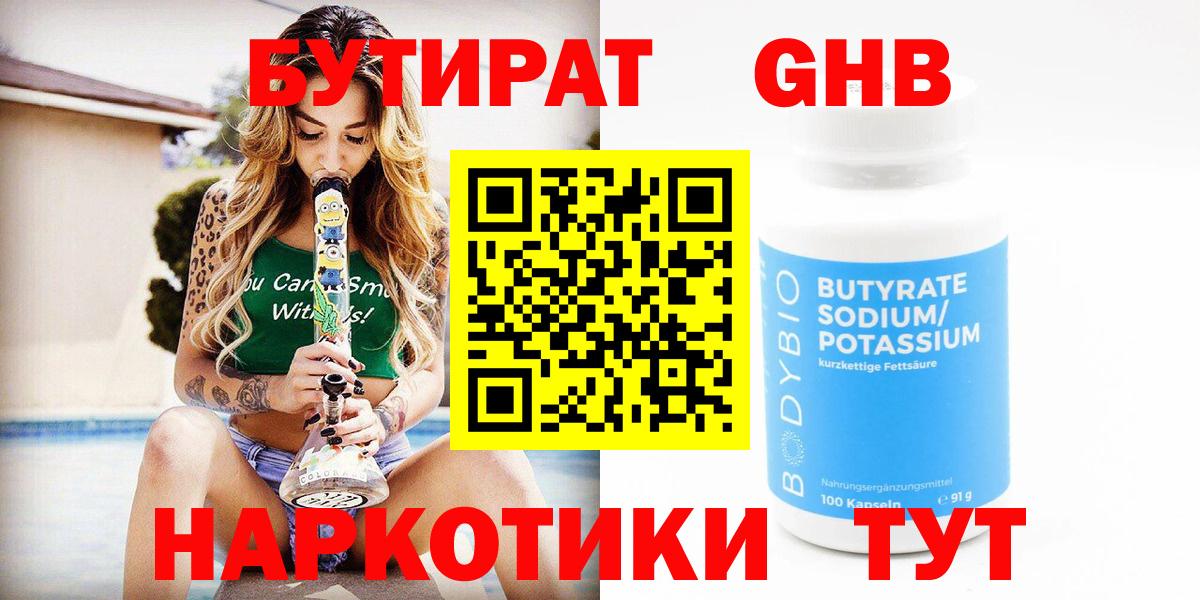 Амфетамин кристаллы  Нижний Тагил  Меф   Марихуана  Метамфетамин  A-PVP СК кристаллы  COCAIN  Вход с VPN 