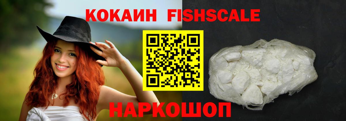 КОКАИН  Вход с VPN  Нижний Тагил  COCAIN VHQ  КОКАИН Боливия 