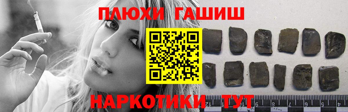 наркотики  ГАШ VHQ  Гашиш Ice-O-Lator  Вход с VPN  Нижний Тагил 