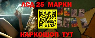 прущий лед Гатчина