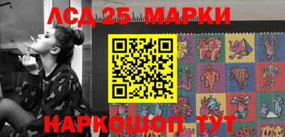 прущий лед Гатчина