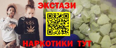 прущий лед Гатчина
