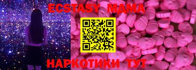 прущий лед Гатчина