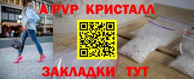 прущий лед Гатчина