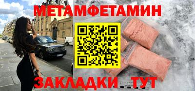 гидропоника Гай