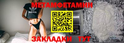 гидропоника Гай