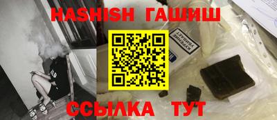 гидропоника Гай