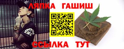 прущий лед Гатчина