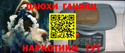гидропоника Гай