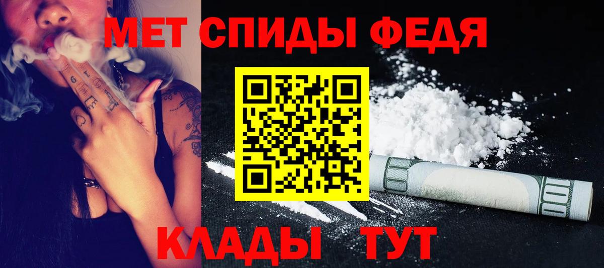 Метамфетамин кристалл Нижний Тагил