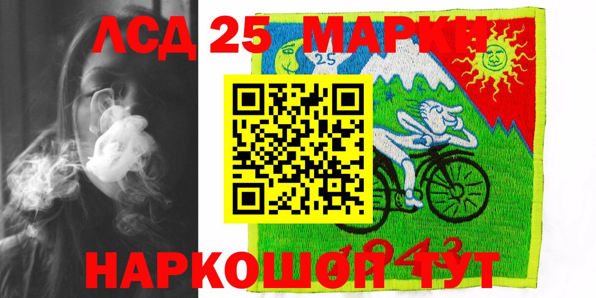 Нижний Тагил  Наркотические марки 1,8мг  купить наркоту  Вход с VPN 