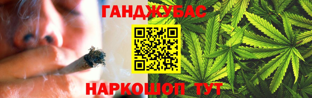 Конопля SATIVA & INDICA Нижний Тагил