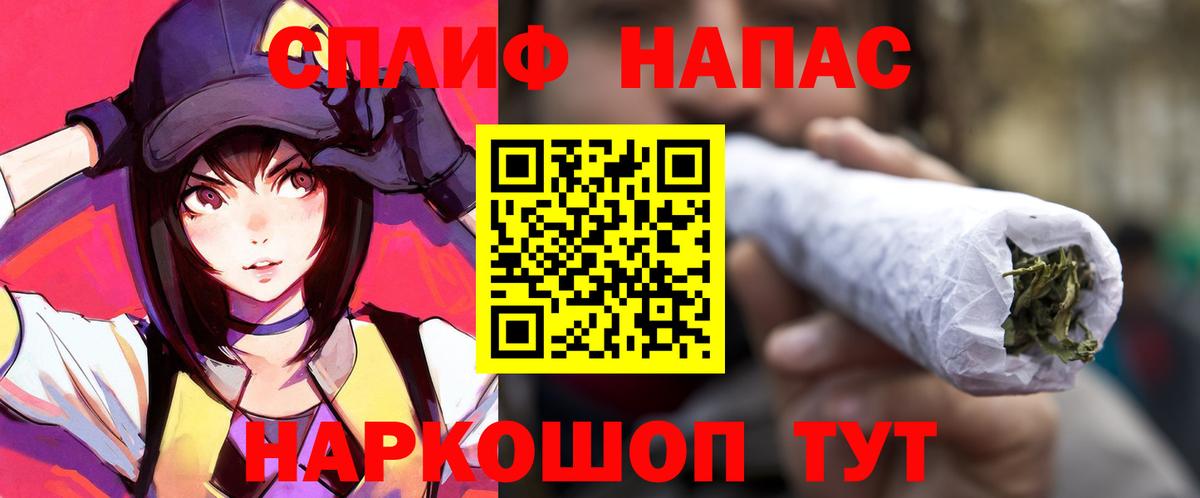 Бошки марихуана AK-47  Марихуана план  Нижний Тагил  Вход с VPN 
